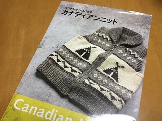 book_canadian.jpg