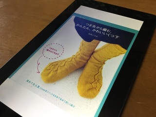book_tsumasaki.jpg